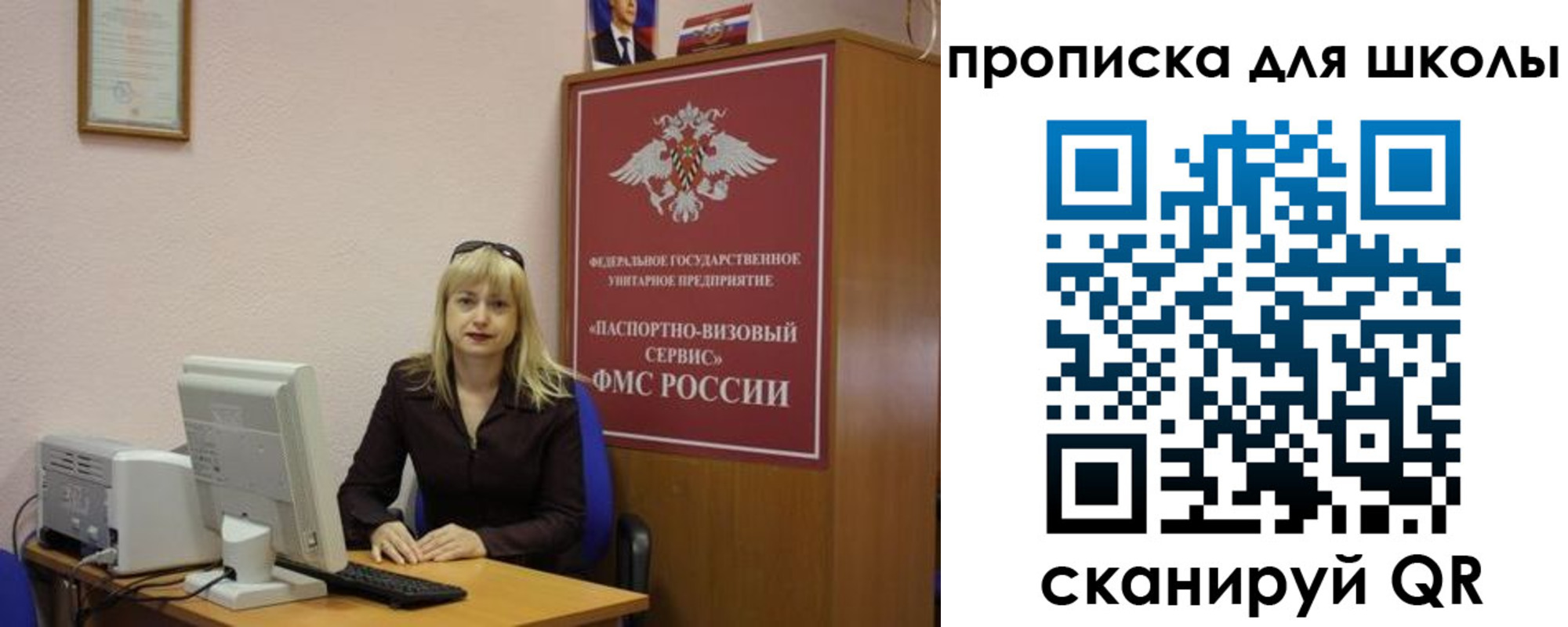 прописка иностранных граждан в Костромской области