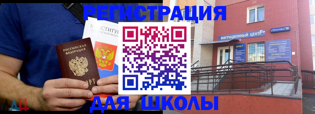 временная регистрация для всех в Костромской области